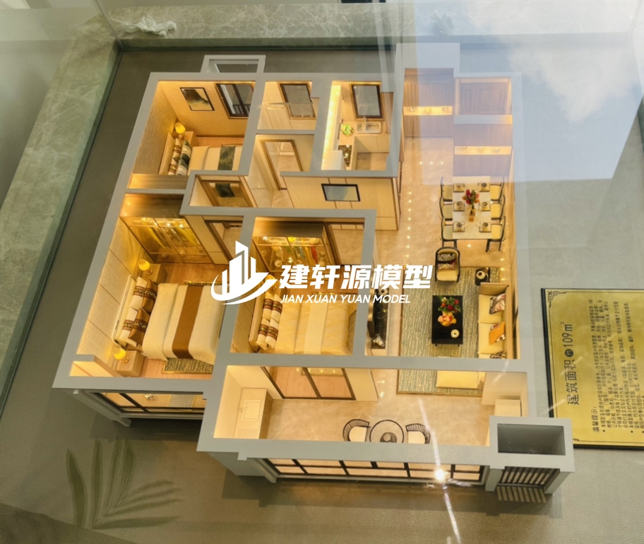 十堰地产户型模型制作