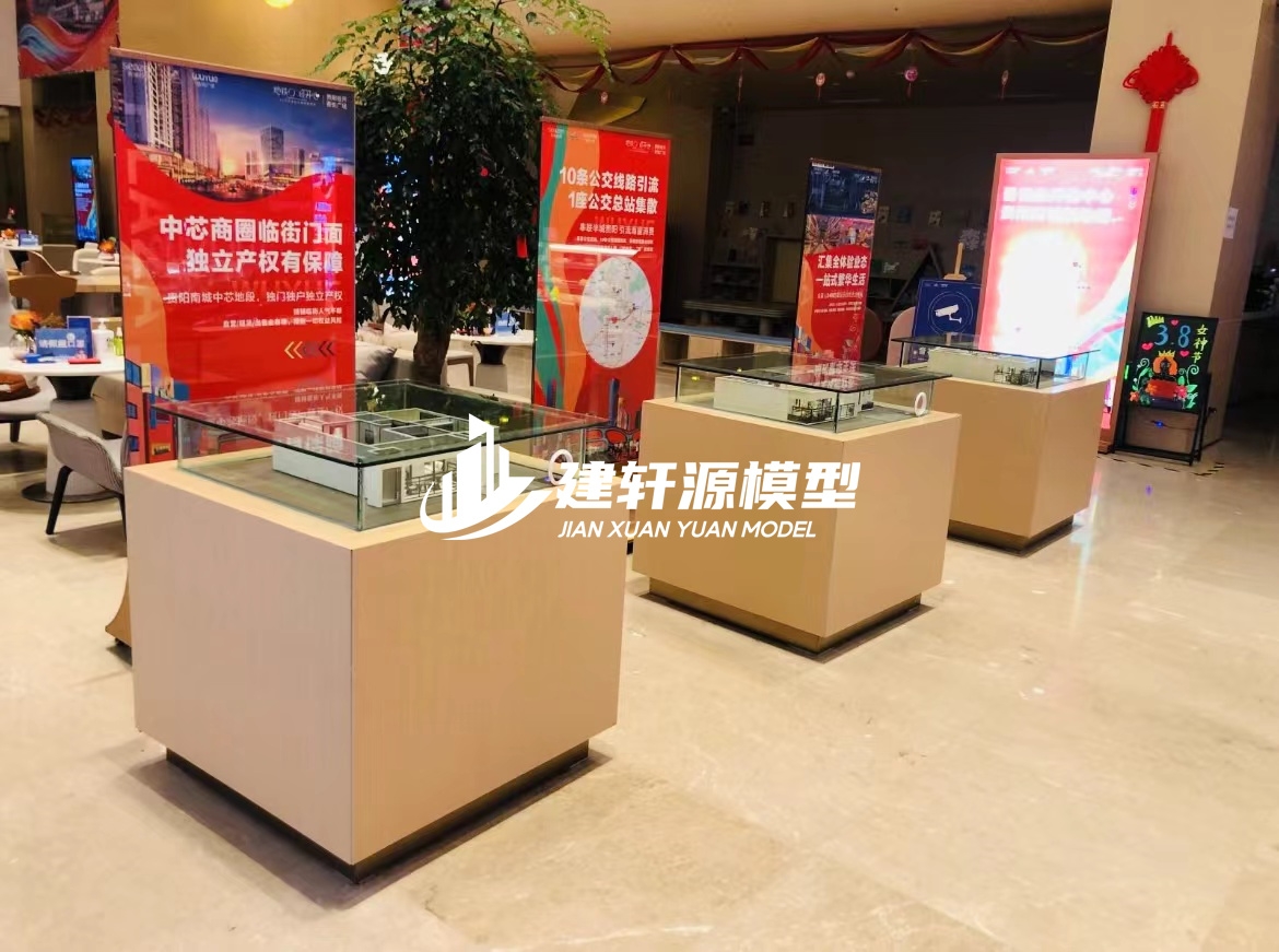 十堰户型模型服务