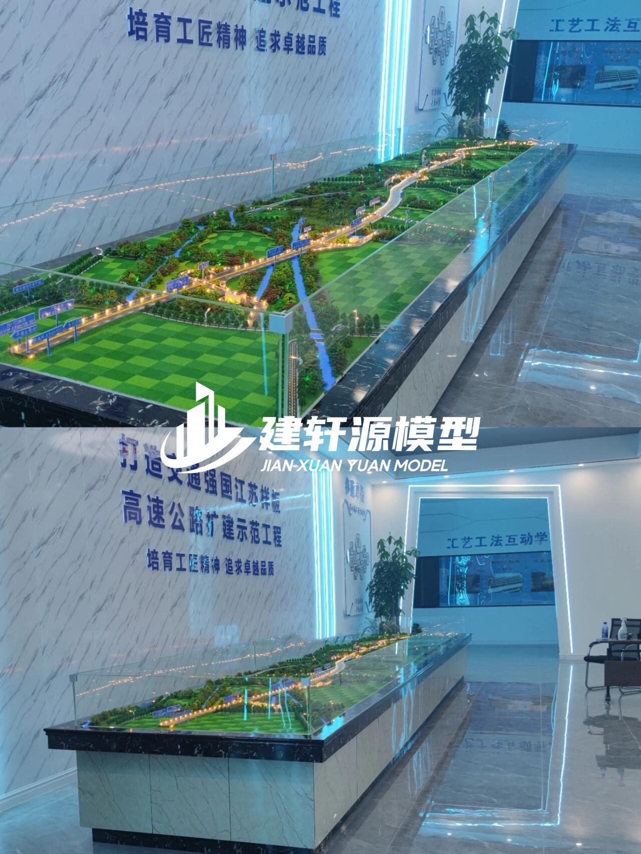十堰高速公路沙盘定制公司