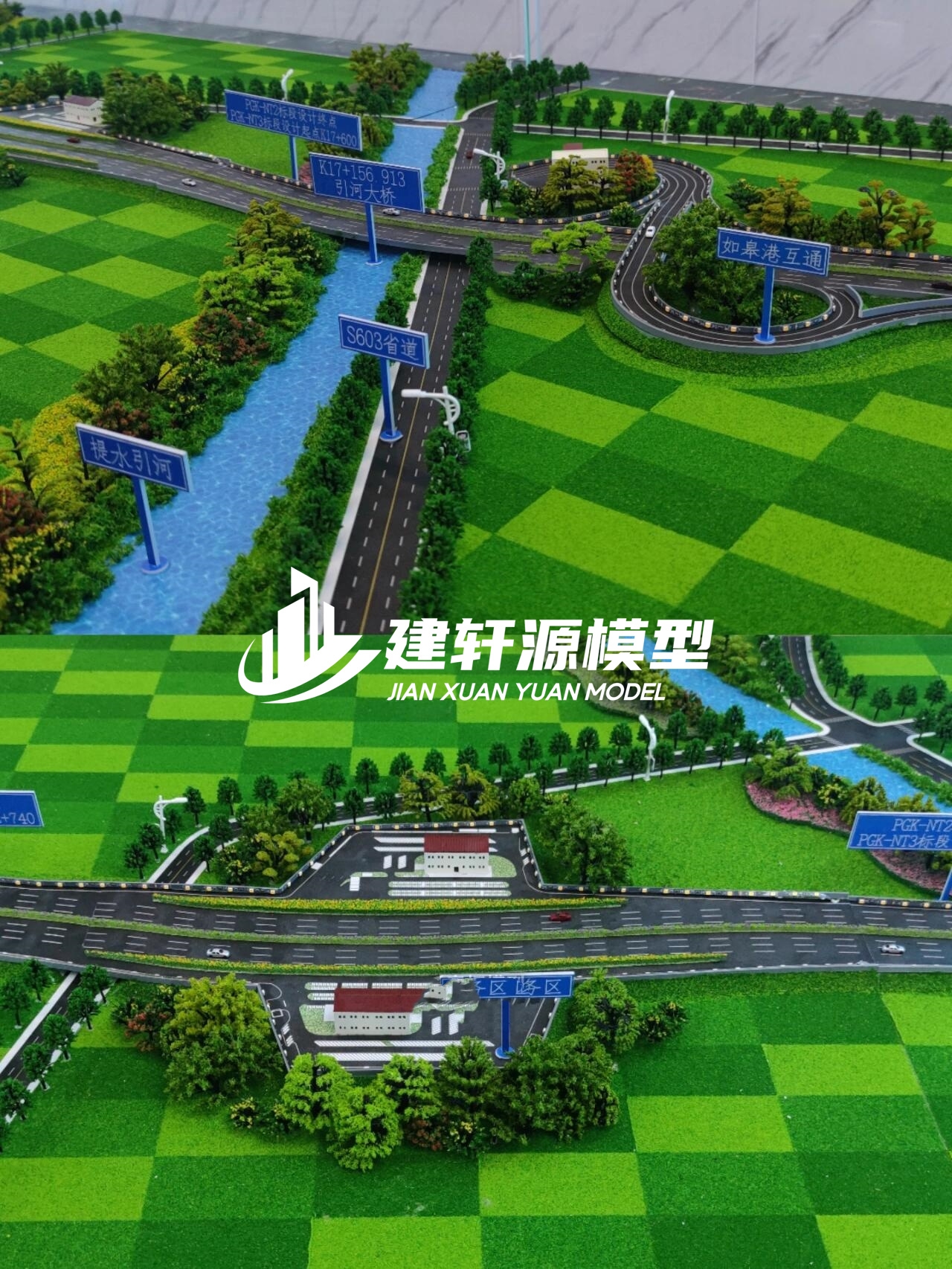 十堰高速公路模型来图定制